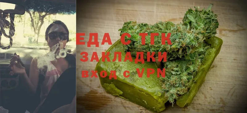 Cannafood марихуана  Нефтекумск 